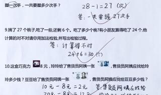 一年级数学应用题必背口诀